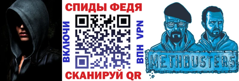 Амфетамин 98%  магазин продажи   Певек 