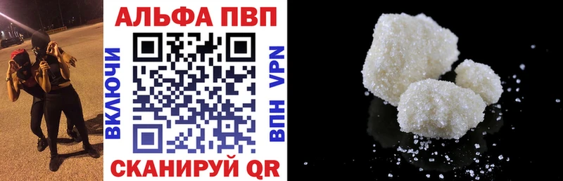 цена Певек Alpha PVP СК