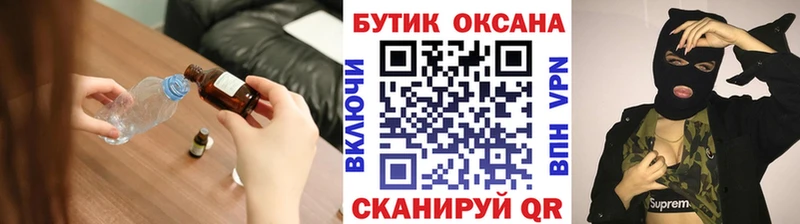 где купить   Певек  Бутират оксана 