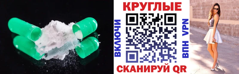 blacksprut маркетплейс Певек Ecstasy ешки