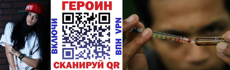 кракен онион  купить закладку  Певек  Героин VHQ 
