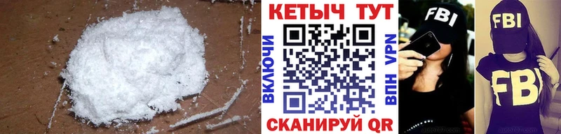 Кетамин ketamine  блэк спрут ONION  Певек  купить наркотики сайты 