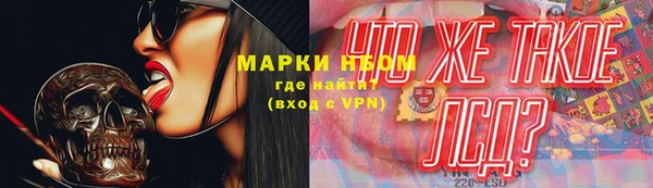 гашик Верхний Тагил