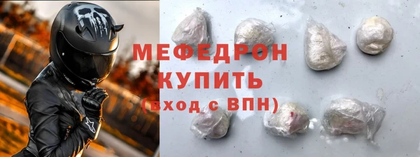 прущая мука Верхнеуральск