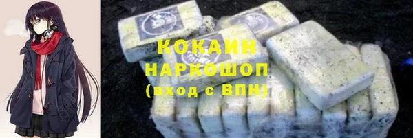 прущая мука Верхнеуральск