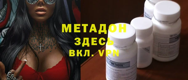 гашик Верхний Тагил