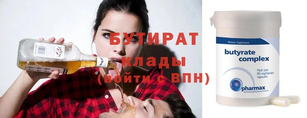 эйфоретик Семилуки