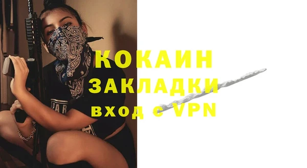 прущая мука Верхнеуральск