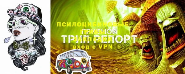 прущая мука Верхнеуральск