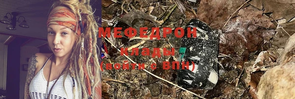 кокаин премиум Семёнов