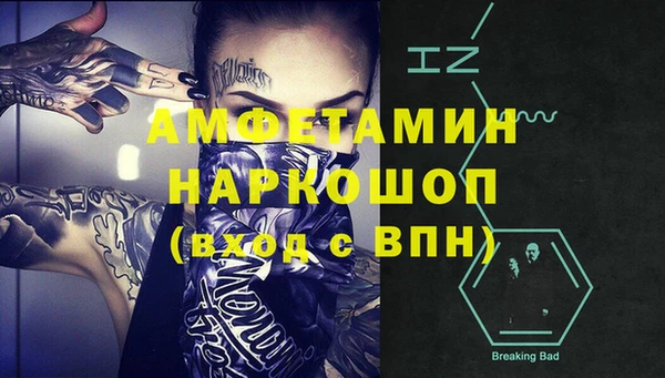 кокаин перу Семикаракорск