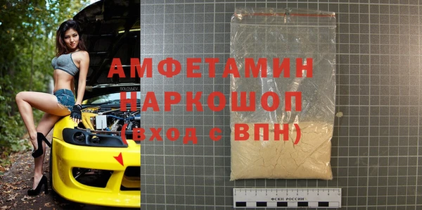 прущие грибы Верея