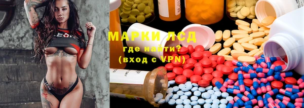 мет Снежинск