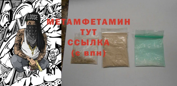 гашик Верхний Тагил