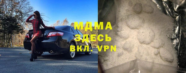 прущая мука Верхнеуральск