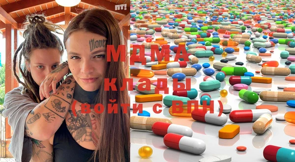 гашик Верхний Тагил