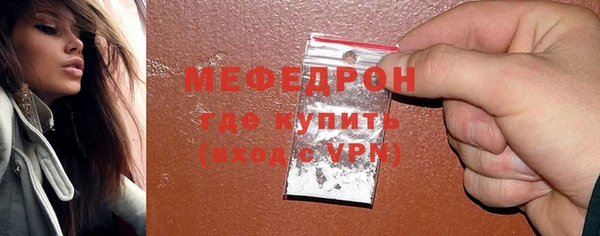 прущие грибы Верея