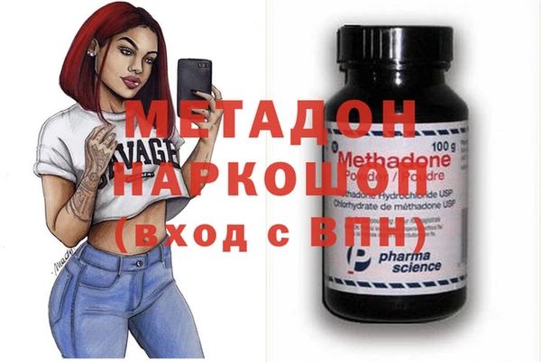 гашик Верхний Тагил