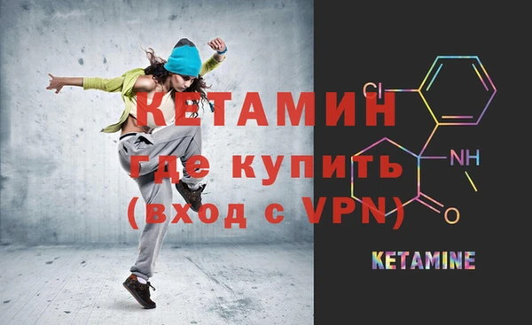 кокаин премиум Семёнов