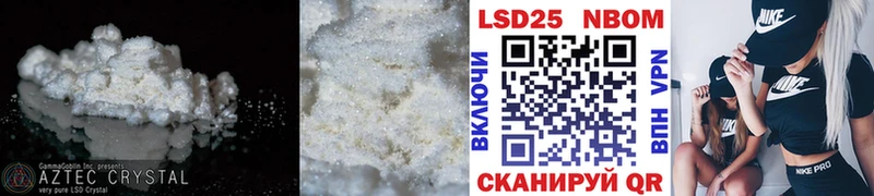 продажа наркотиков  Певек  Лсд 25 экстази кислота 