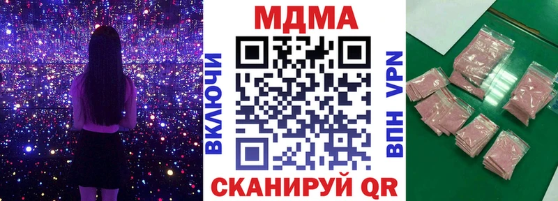 MEGA зеркало  цены наркотик  Певек  MDMA кристаллы 