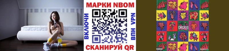 мориарти как зайти  гидра ссылки  Певек  наркотики  Наркотические марки 1,5мг 