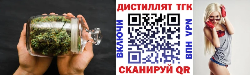 ТГК THC oil  Певек 